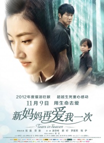 综合视频免费看