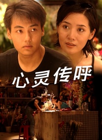 综合视频免费看